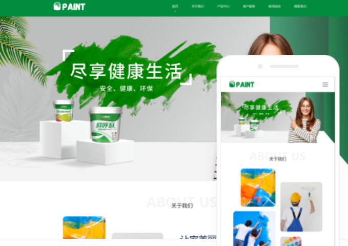 自己开发小程序需不需要投入资金？